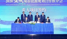 盐城市当地新闻爆料热线,聚焦民生，倾听民声，共建和谐家园